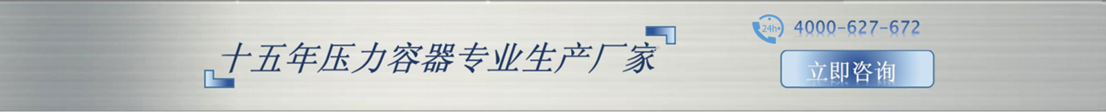 沈阳市文盛仪器设备有限公司