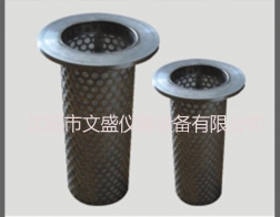 Basket type filter element