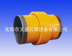 Insulation joint